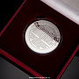 Подарочная медаль "Граф Милорадович М.А.", фотография 3. Интернет-магазин ЛАВКА ПОДАРКОВ